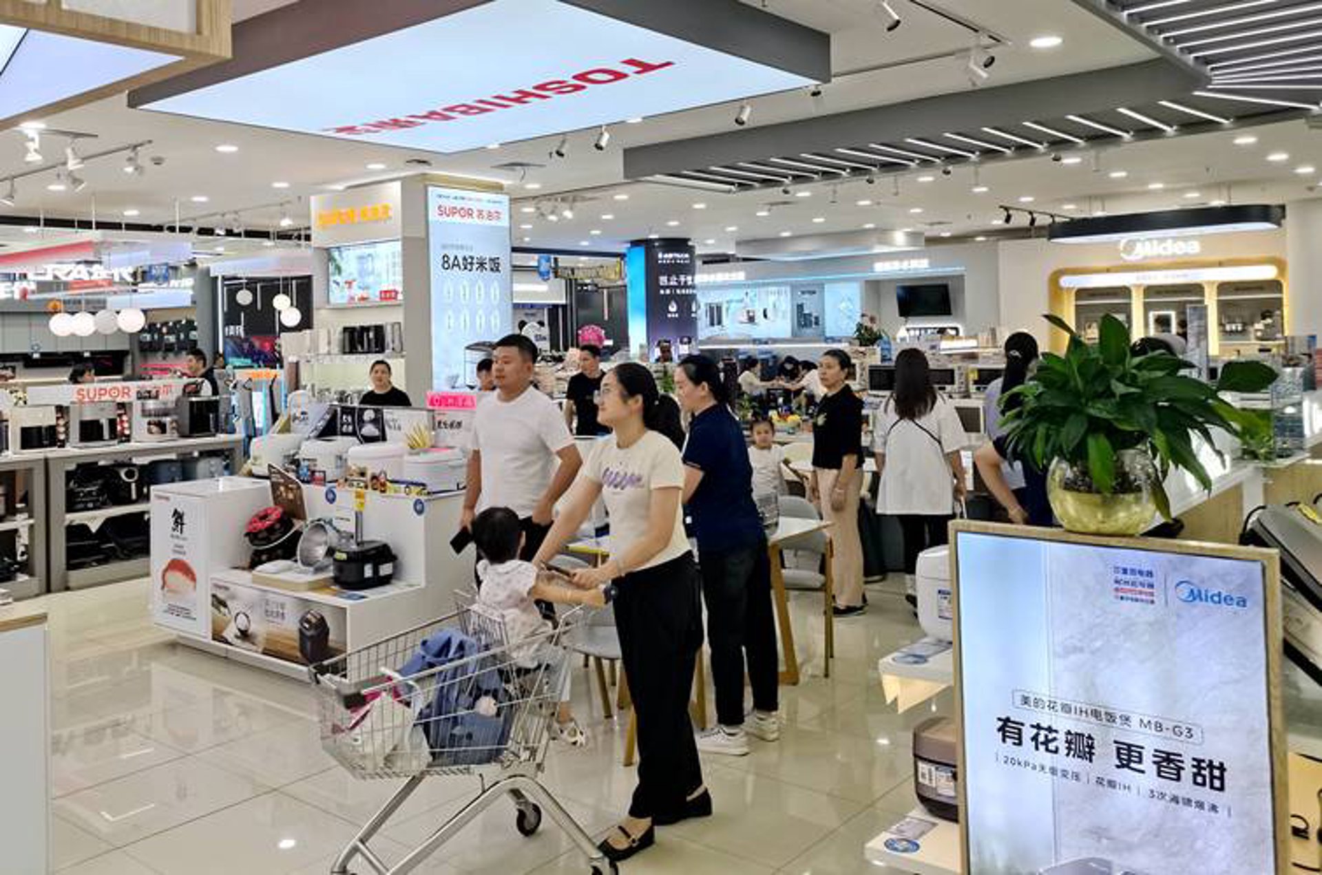 肌顽眯百货